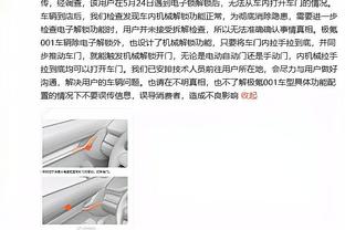 开云官网app入口截图0